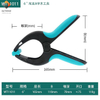 Chinese Manufacturer hot sell in Canada Premium quality Bulk PVC Stretch Ceiling Clips – Cost-Effective Solution for Installers