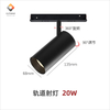 Modern Adjustable Magnetic Track Lighting System Spotlights And Rail Lights for Home And Commercial Area Workable for Stretch Ceiling System 