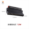 Modern Adjustable Magnetic Track Lighting System Spotlights And Rail Lights for Home And Commercial Area Workable for Stretch Ceiling System 