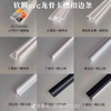 2.5 Meter Length PVC Profiles Stretch Ceilings Installation Accessories Trims Clips Track-H,F,W Shaped with PVC Covers