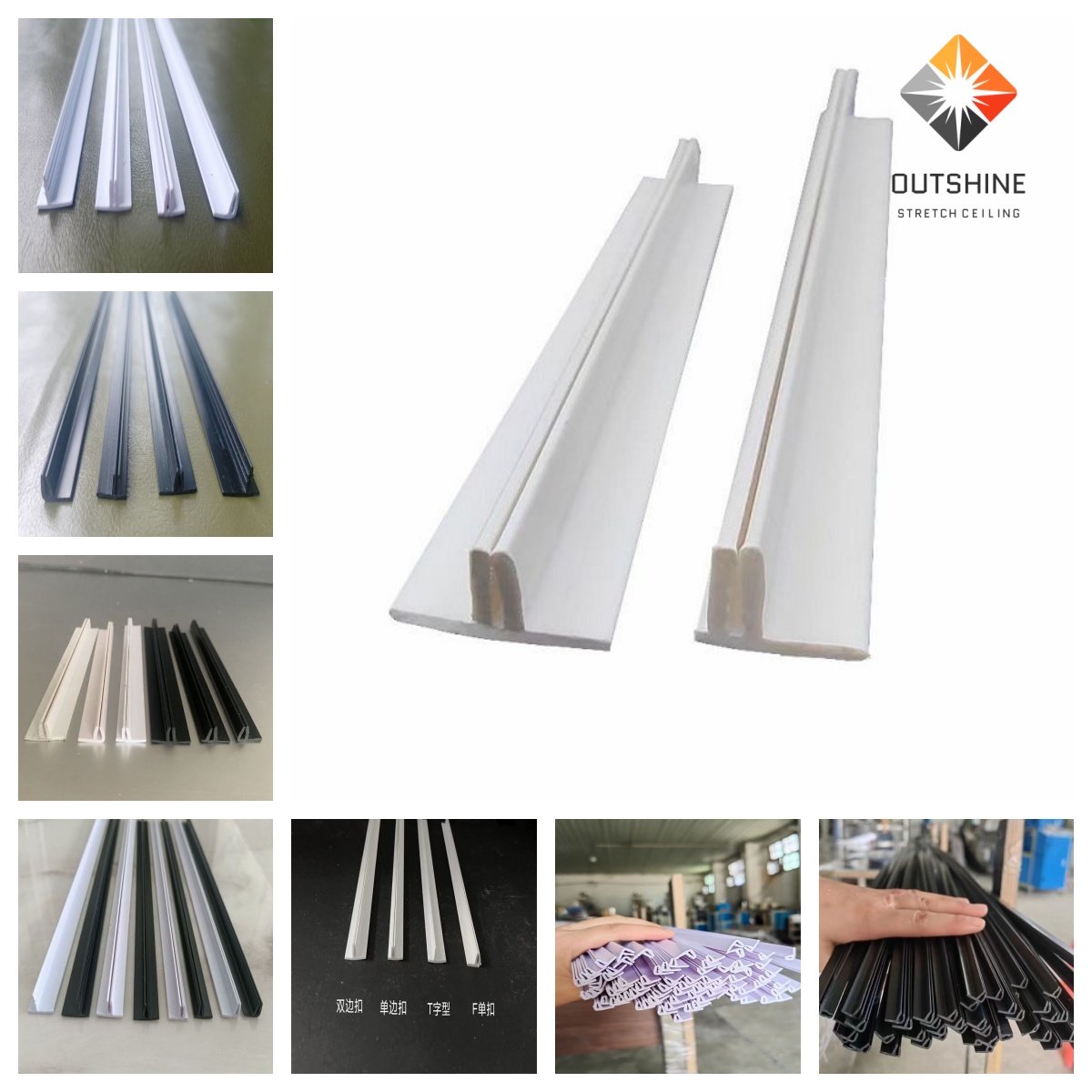 PVC cover for stretch ceiling outshine brand